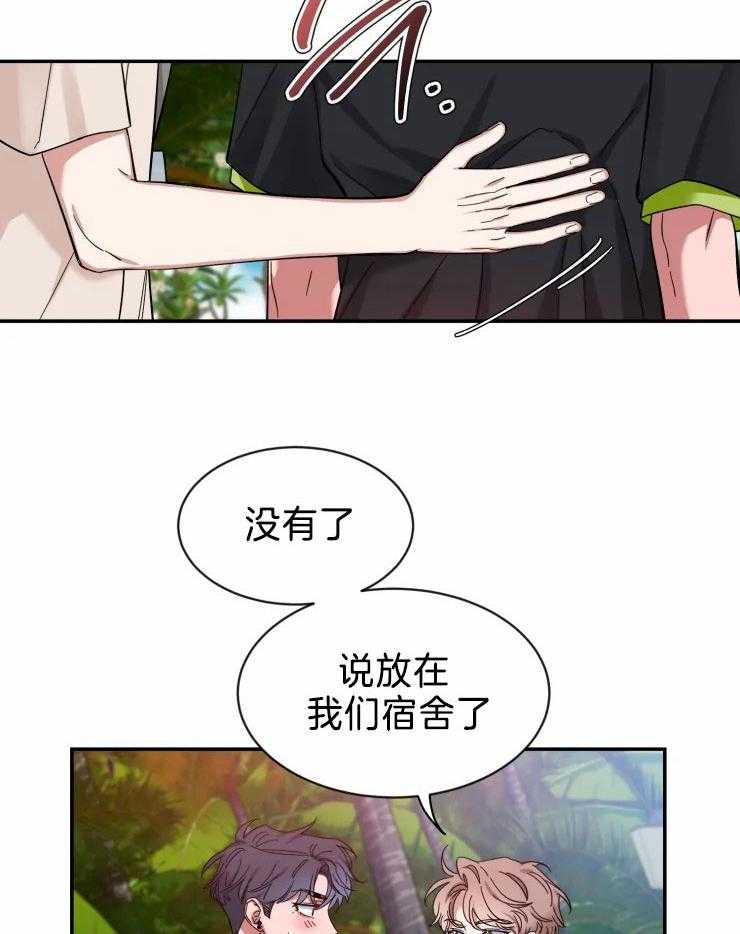 第97话_分离焦虑的狗狗11