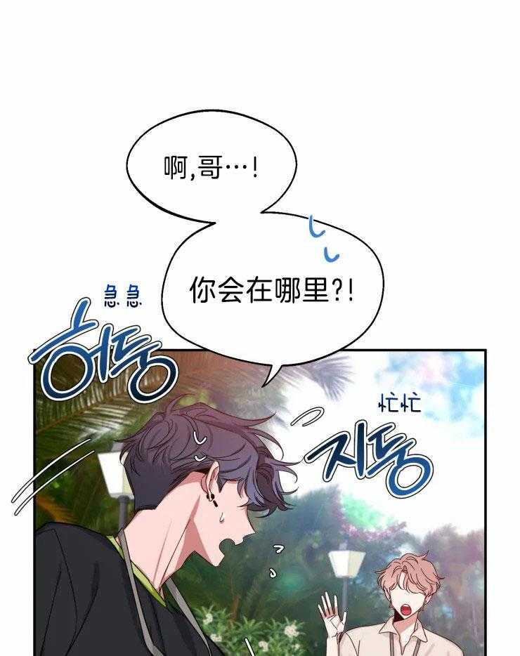 第97话_分离焦虑的狗狗13