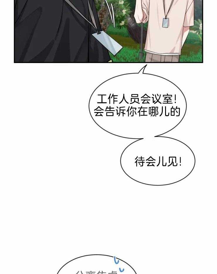 第97话_分离焦虑的狗狗14