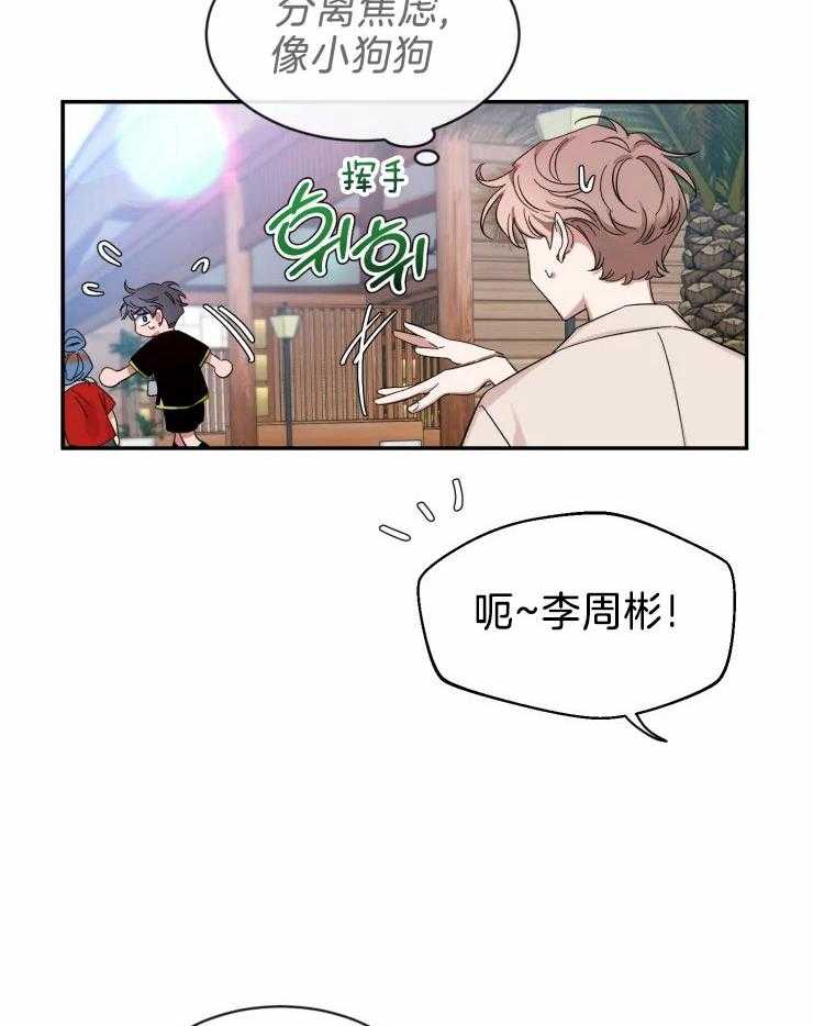 第97话_分离焦虑的狗狗15