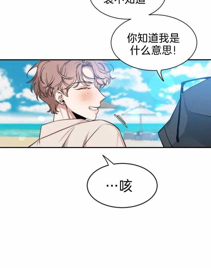 第97话_分离焦虑的狗狗23