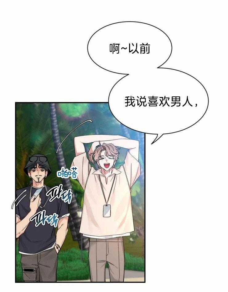 第97话_分离焦虑的狗狗24