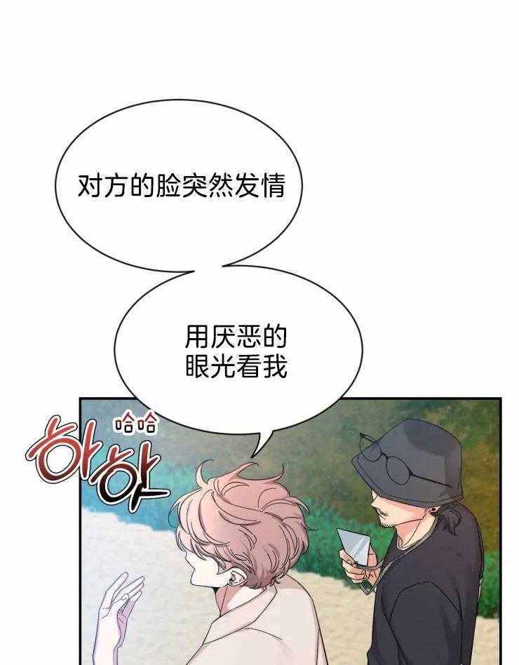 第97话_分离焦虑的狗狗25
