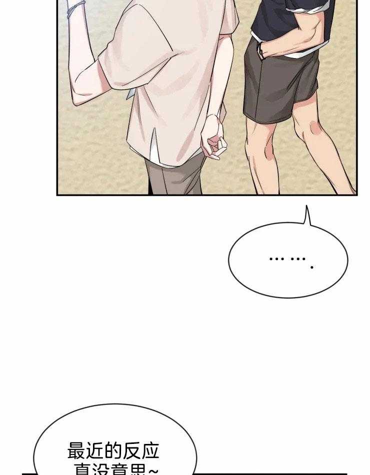 第97话_分离焦虑的狗狗26