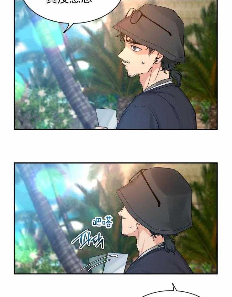 第97话_分离焦虑的狗狗27