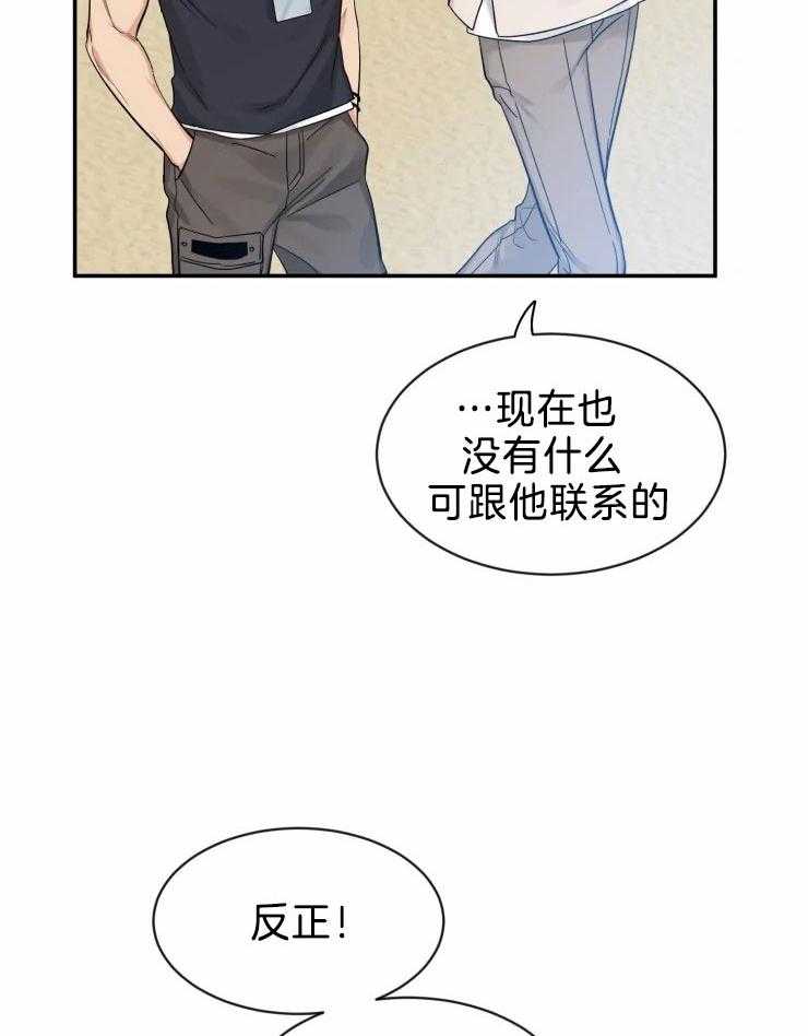 第97话_分离焦虑的狗狗29