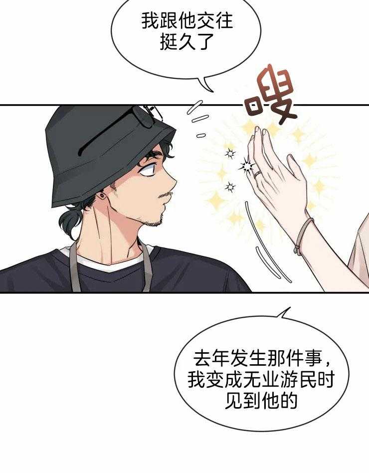 第97话_分离焦虑的狗狗30
