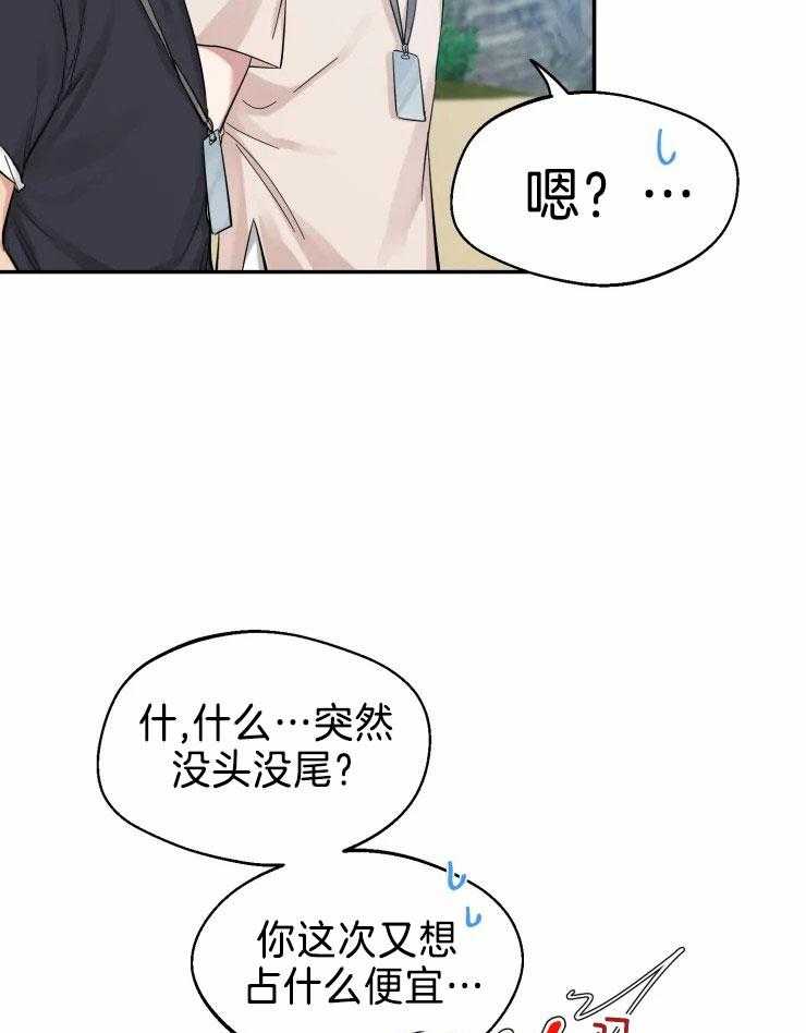 第97话_分离焦虑的狗狗32