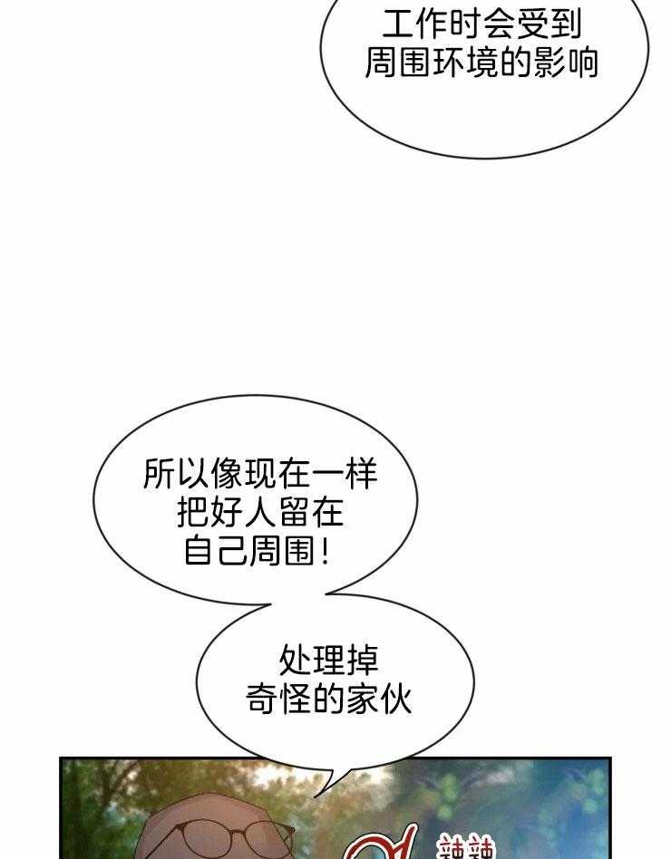 第97话_分离焦虑的狗狗34