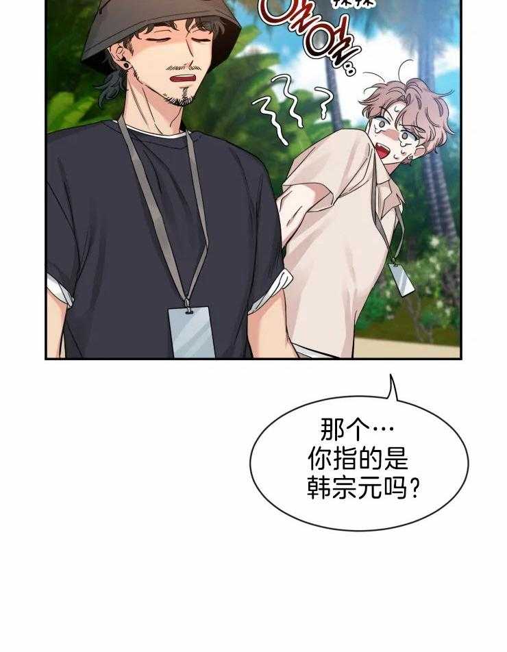 第97话_分离焦虑的狗狗35