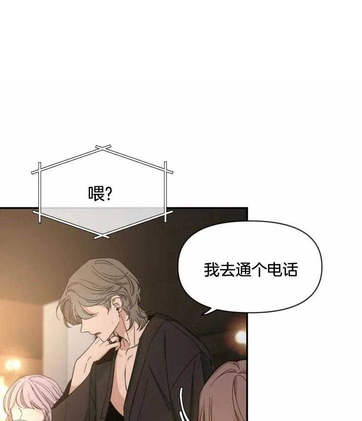 第96话_混乱的事0