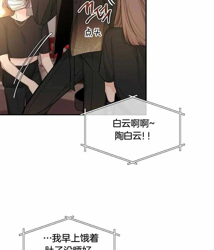 第96话_混乱的事1