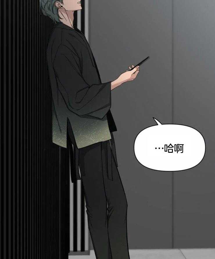 第96话_混乱的事11