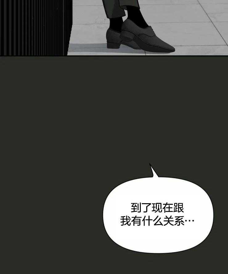 第96话_混乱的事12