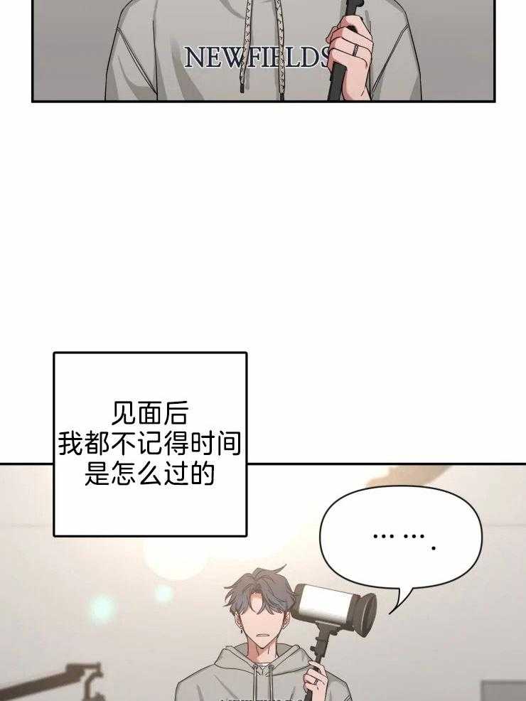 第96话_混乱的事15