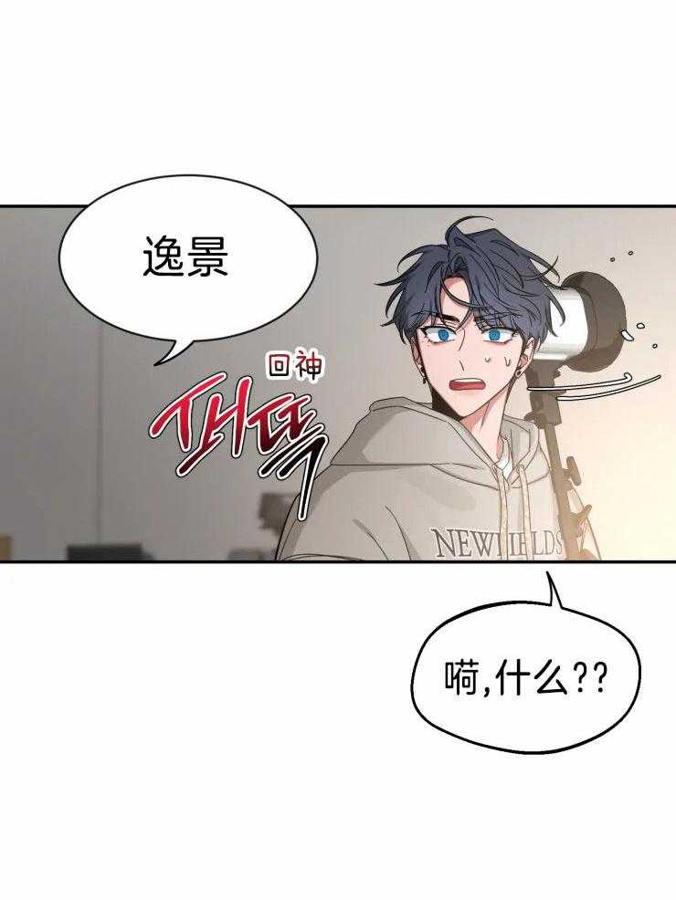 第96话_混乱的事19