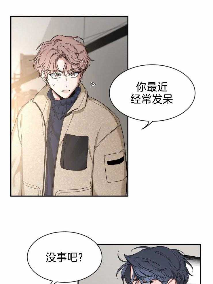 第96话_混乱的事20