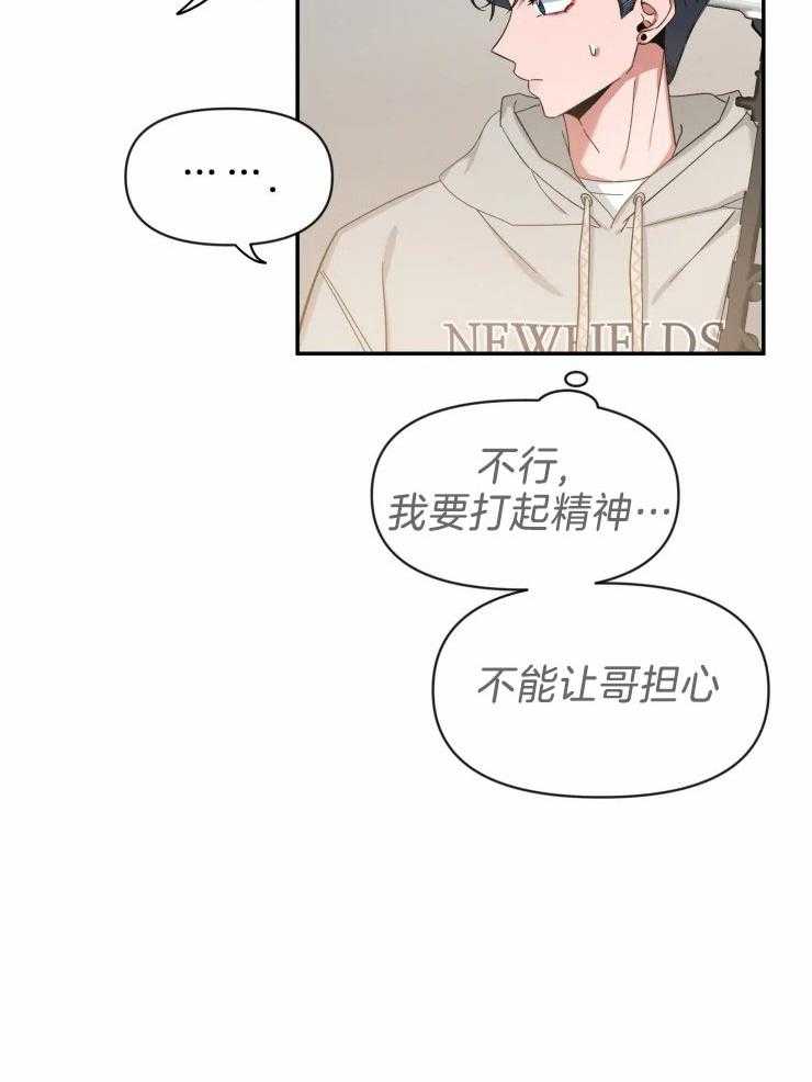 第96话_混乱的事21
