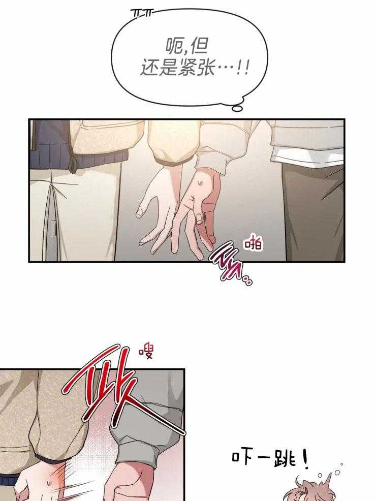 第96话_混乱的事22