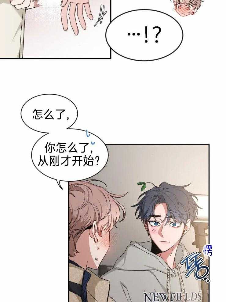 第96话_混乱的事23