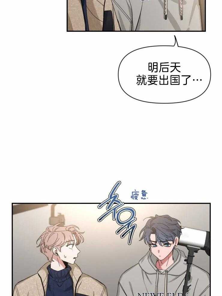 第96话_混乱的事24