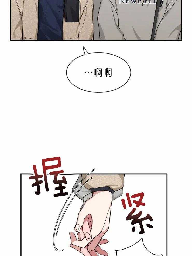 第96话_混乱的事25