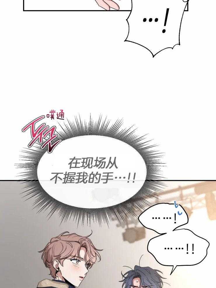第96话_混乱的事26