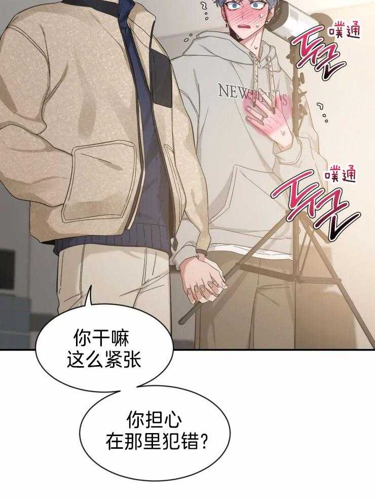 第96话_混乱的事27