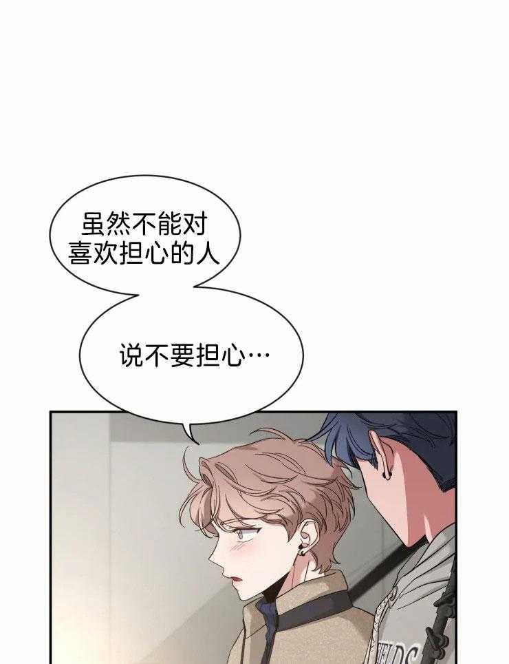 第96话_混乱的事29