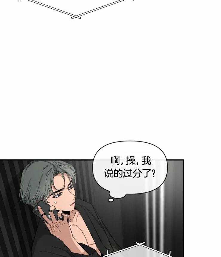 第96话_混乱的事3