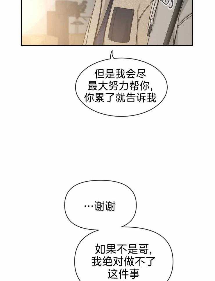 第96话_混乱的事30