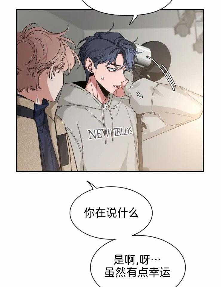 第96话_混乱的事31