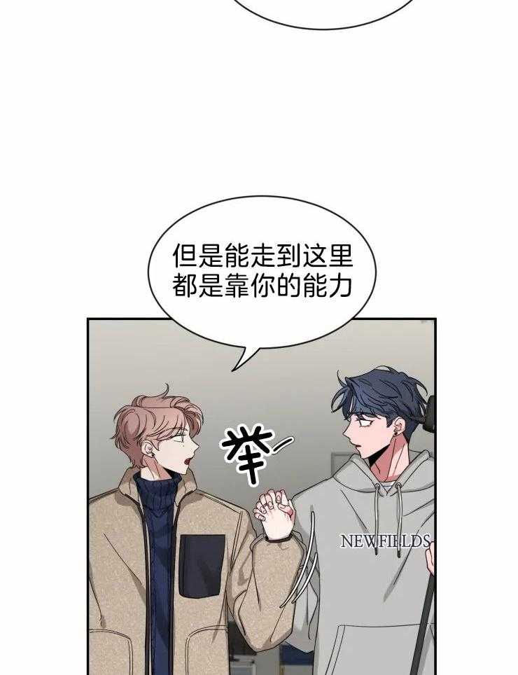 第96话_混乱的事32