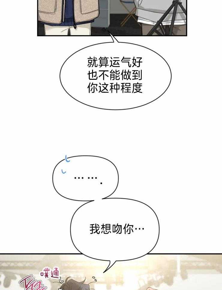 第96话_混乱的事33
