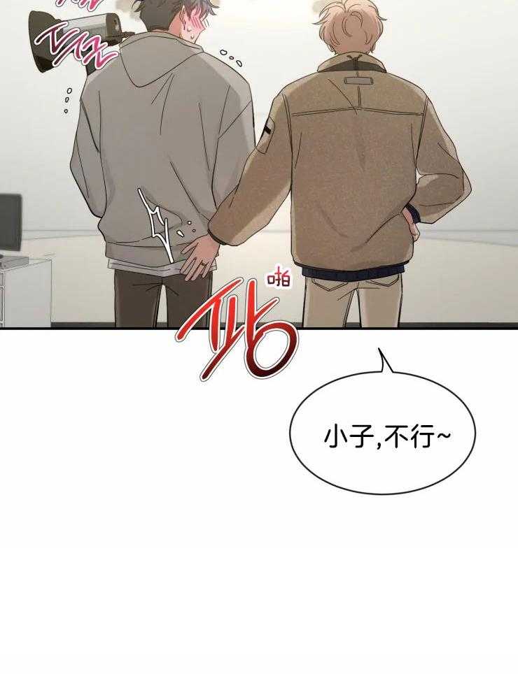 第96话_混乱的事34