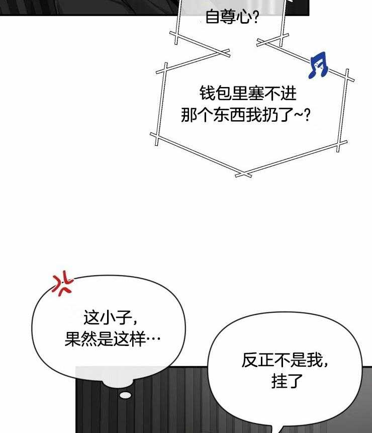 第96话_混乱的事4