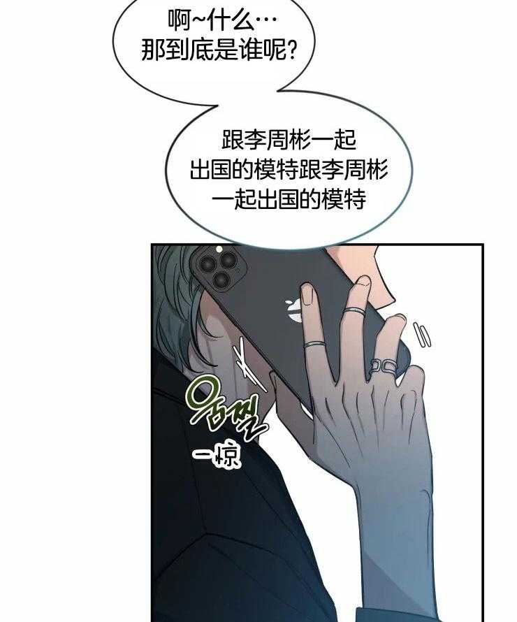 第96话_混乱的事7