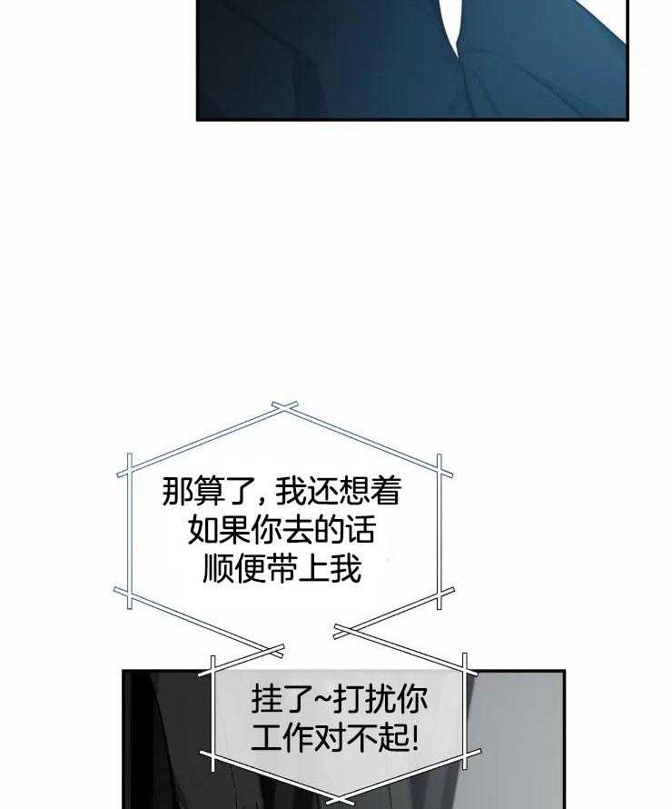 第96话_混乱的事8