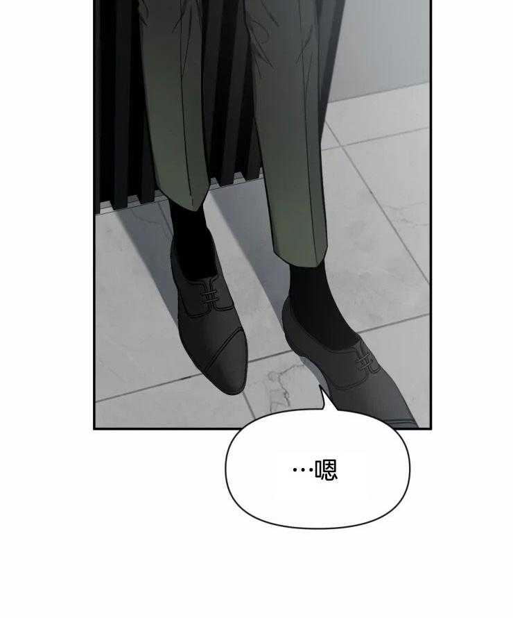 第96话_混乱的事9