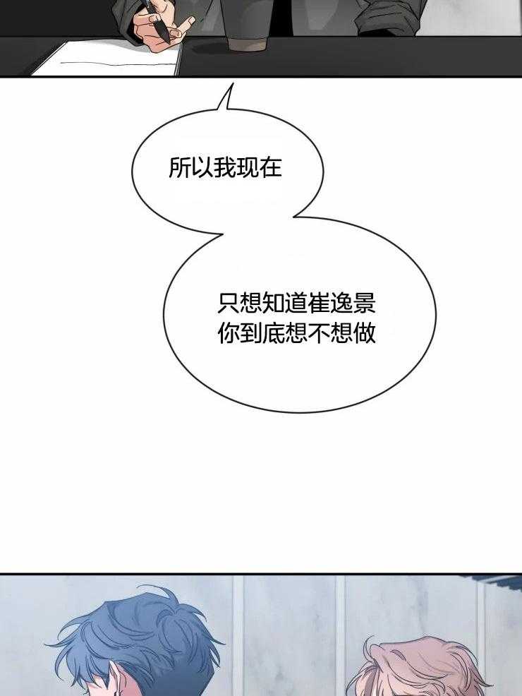 第95话_下定决心12