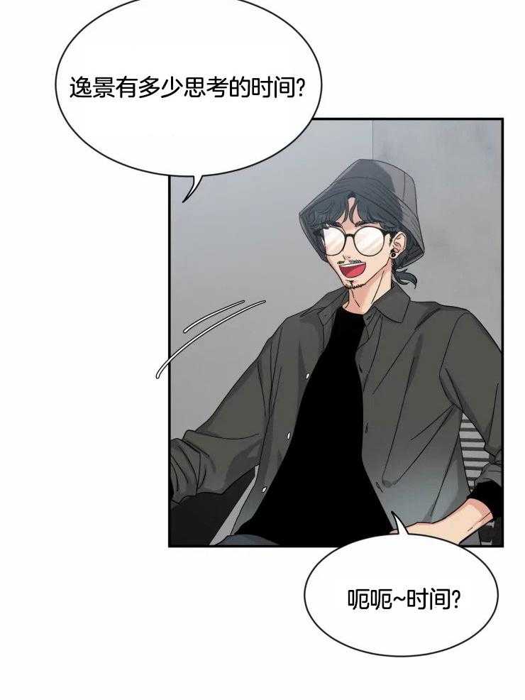 第95话_下定决心14