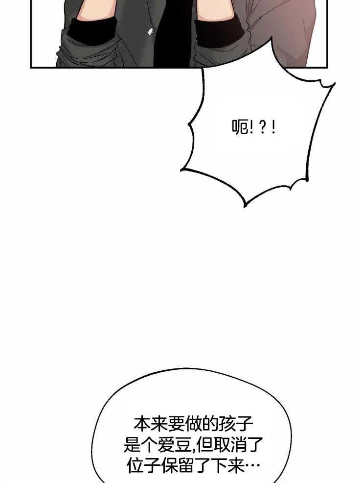 第95话_下定决心17