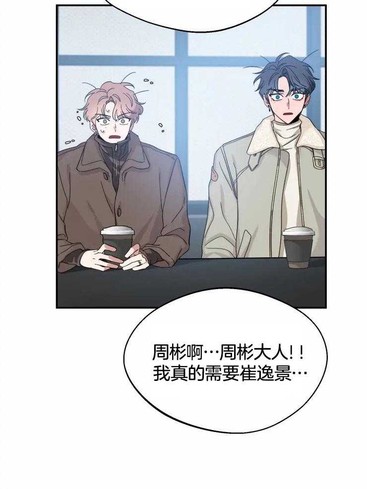 第95话_下定决心18