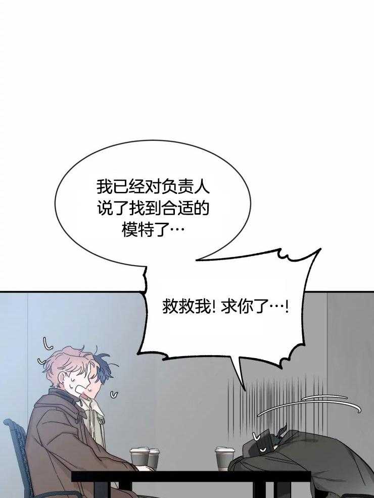 第95话_下定决心19