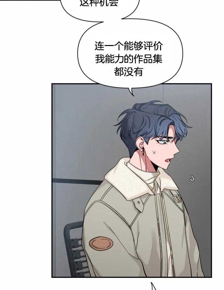 第95话_下定决心2