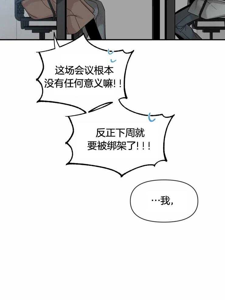 第95话_下定决心20