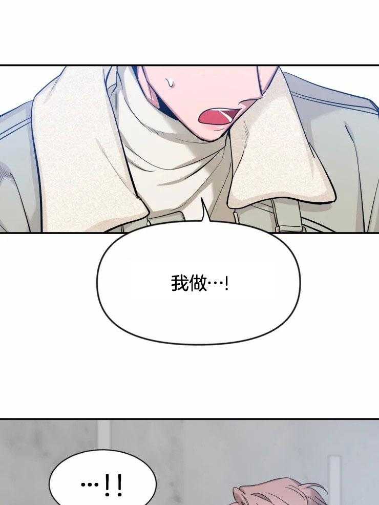 第95话_下定决心21