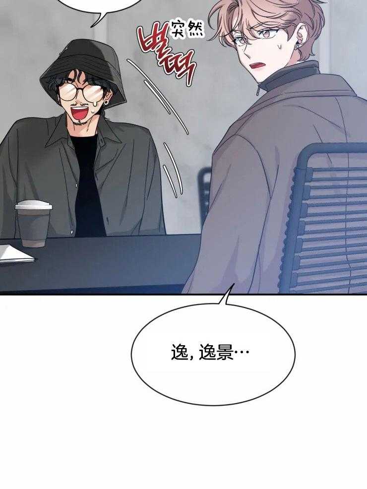 第95话_下定决心22