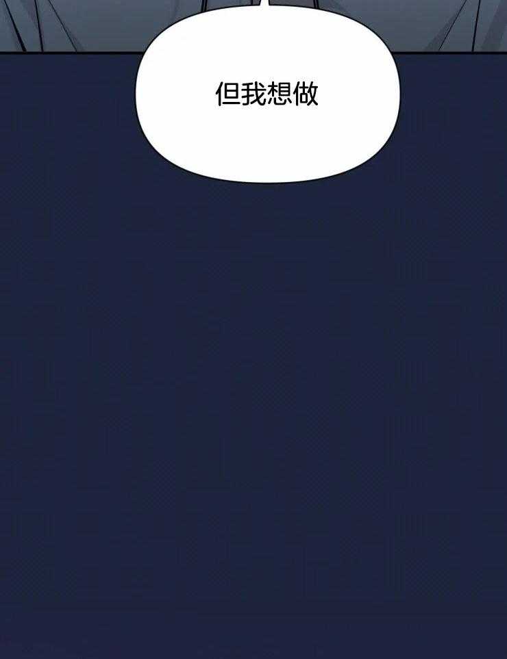 第95话_下定决心25