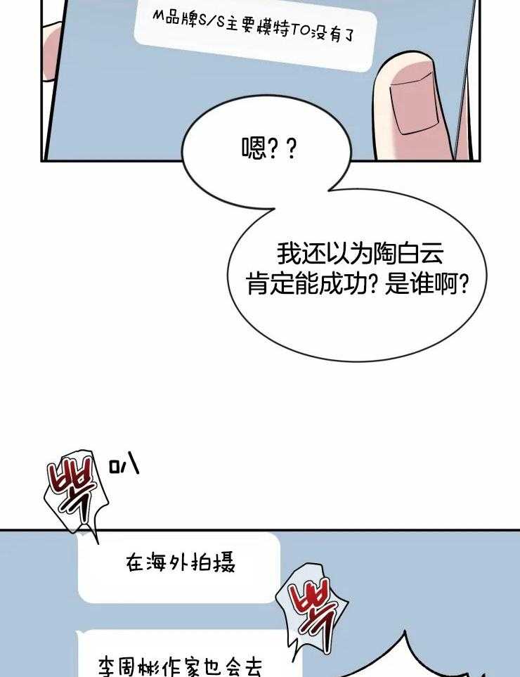 第95话_下定决心28
